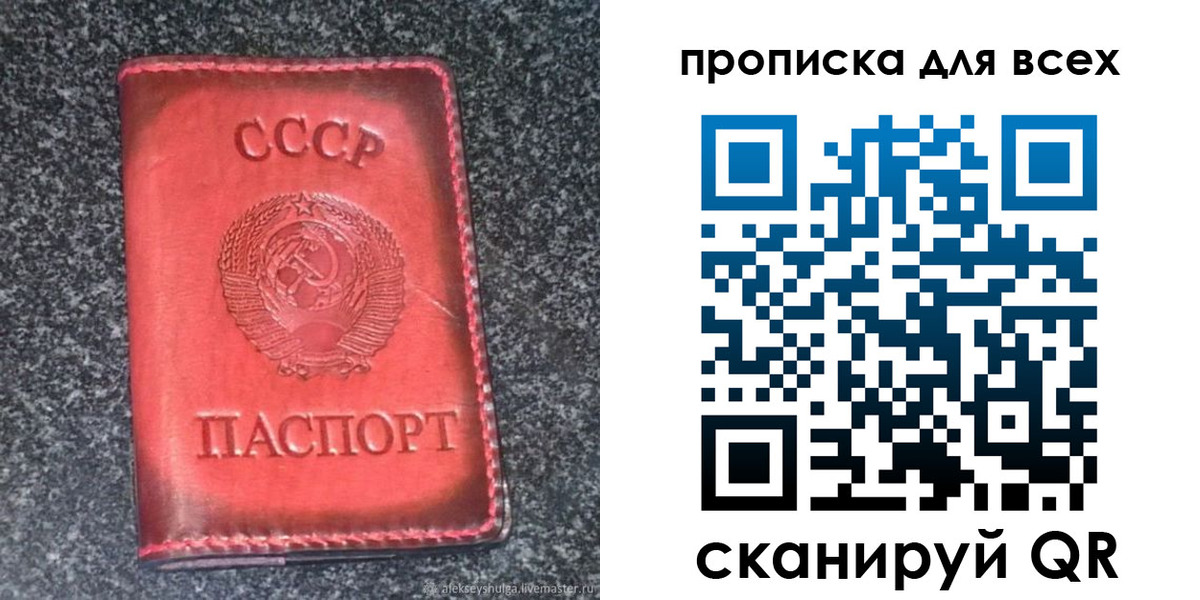 временная регистрация госуслуги в Елабуге
