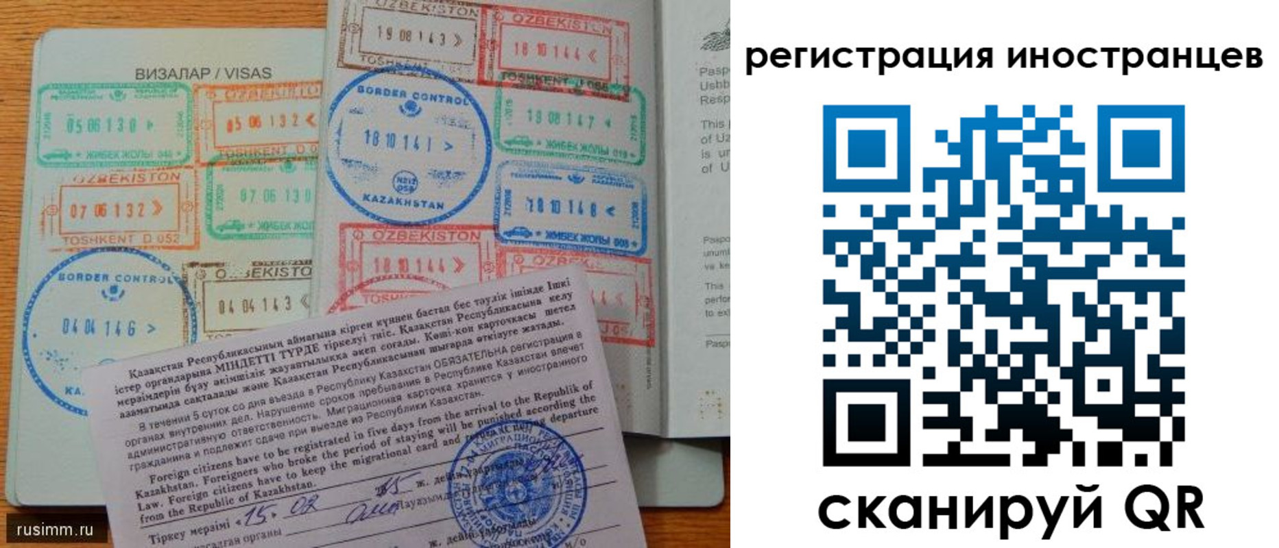 прописка гарантия в Елабуге