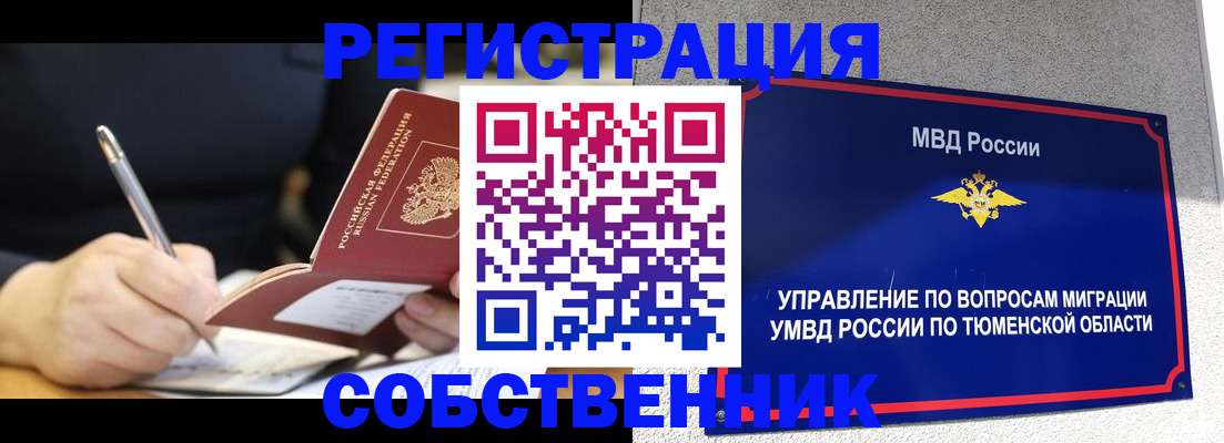 форма 3 в Елабуге